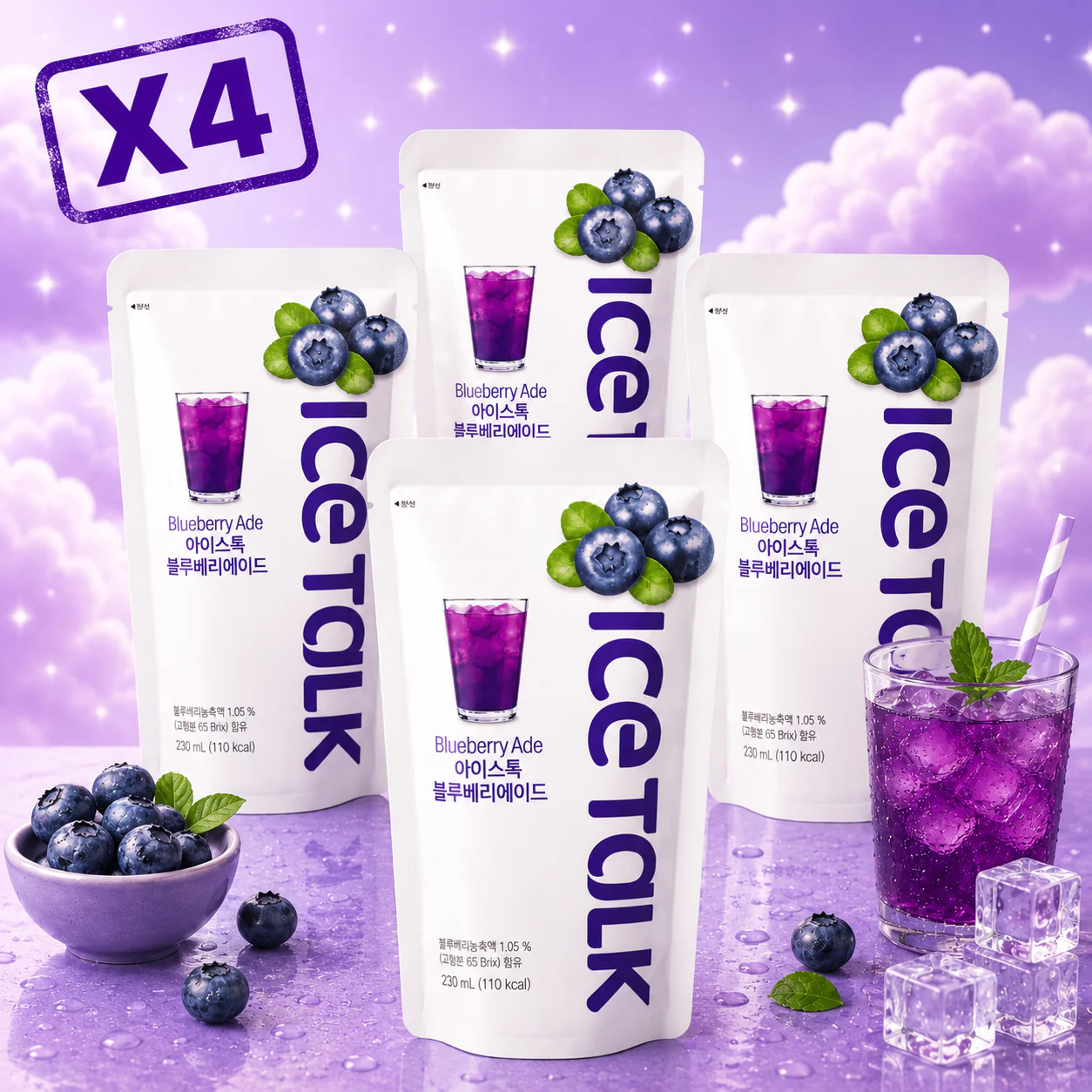 Boisson 7-Eleven x4 - Image 19